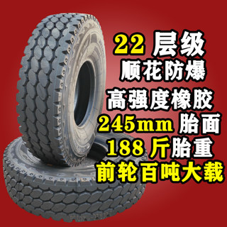 三包900 1000 1100r20 12r22.5 1200r20-20全钢丝大货车轮胎