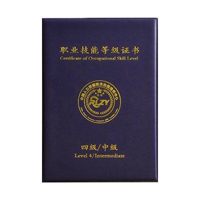 母婴养老护理师证月嫂营养按摩师证家政服务员职业技能证报考取证