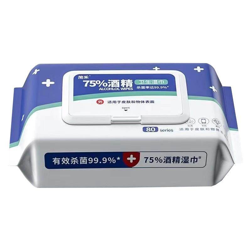 医护级酒精消毒湿巾75度湿纸巾成人杀菌加厚家用带盖杀菌消毒湿巾
