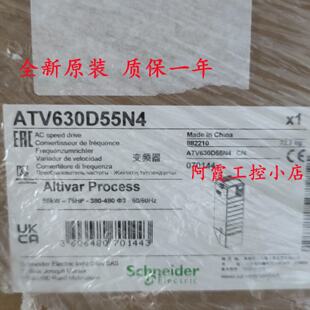 议价ATV630D55N4 ATV630D37N4 ATV630D45N4 ATV630D75N4施耐德变