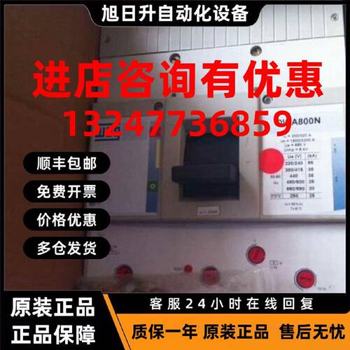 议价TERMOMAG WEG DWA800N  断路器 weg DWA1600S CJL3250S HORIZ