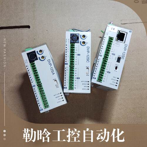 议价9成新台达plc模块DVP12SA11R/SC11T/SE11R/10SX11R/20SX211R