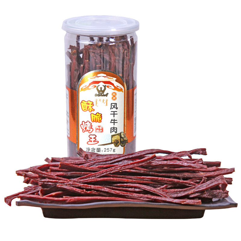 内蒙特产手撕257g风干酥脆牛肉干