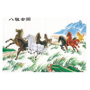 八马图马到成功客厅家居仿十字绣墙画年画装饰画复膜印刷贴画包邮