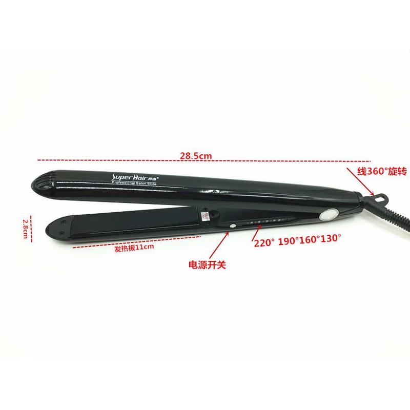 秀海FBT电夹板拉直板专业发廊直发器陶瓷不伤发直卷两用夹直板夹