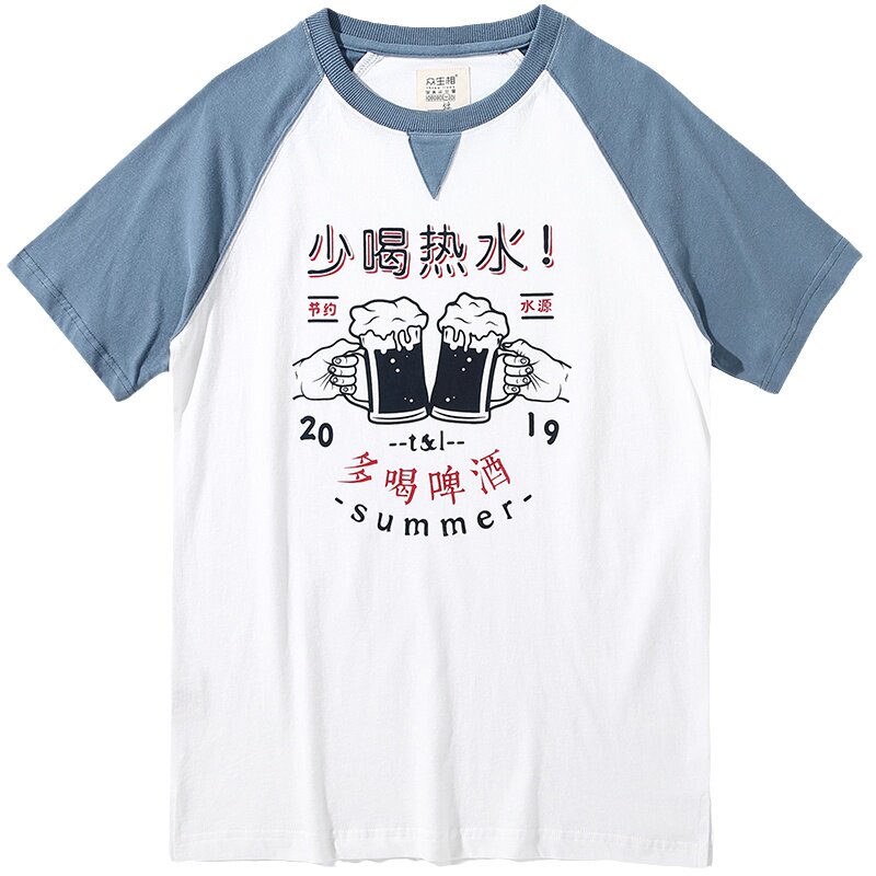 众生相多喝啤酒喝酒 撞色插肩袖男女款T恤 小众设计夏装短袖T恤