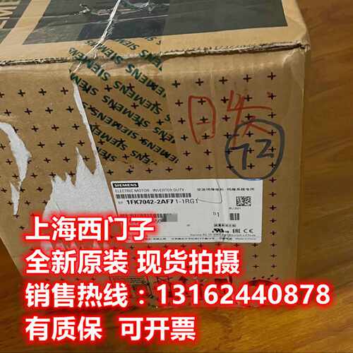 议价西门子同步伺服电机光轴无抱闸1FK7042-2AF71-1RG1全新原装现