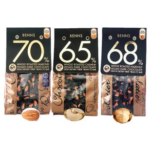 马来西亚贝纳丝benns坚果巧克力65%68%70%榛子腰果巴旦木夹心黑巧