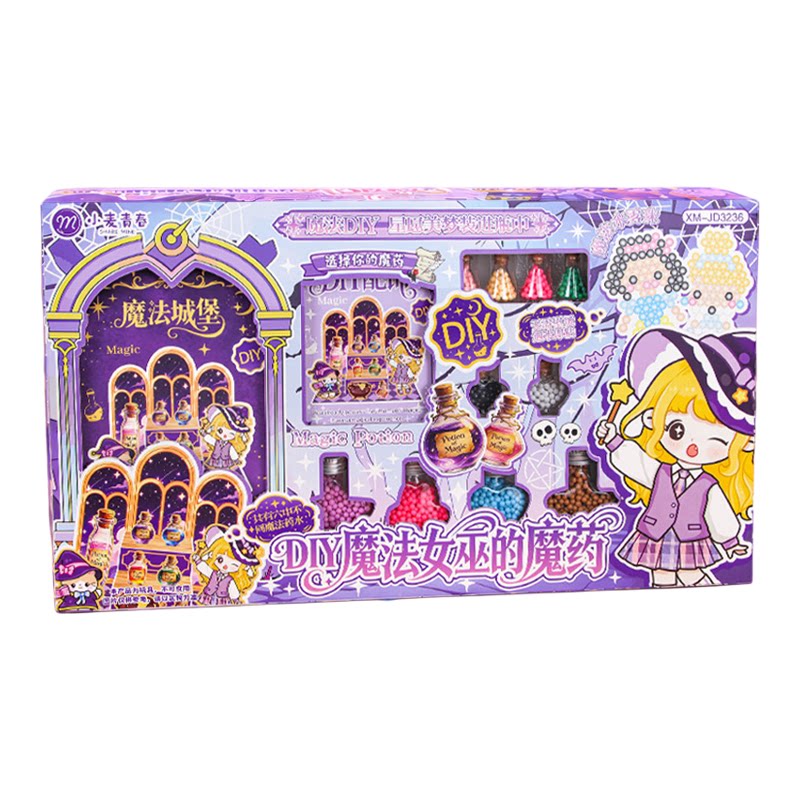 小麦青春水雾魔珠遇水即粘DIY手工魔法城堡玩具解压玩具