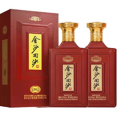 贵州酱香型白酒金沙回沙1963