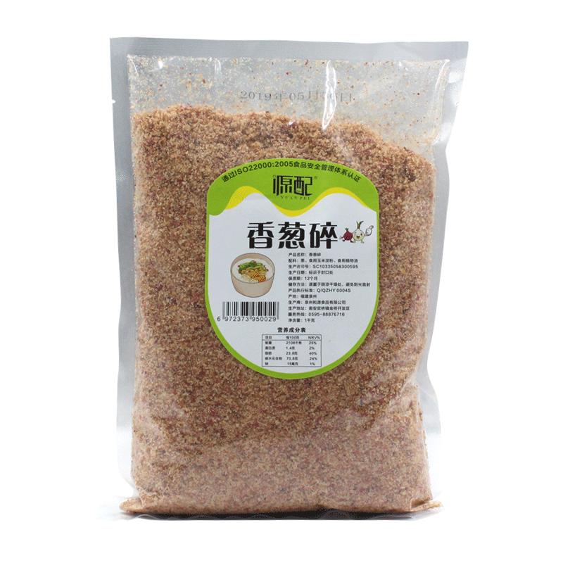 源配香葱碎 油炸红洋葱香葱酥馅料撒料调味香肠粉汤调料商用
