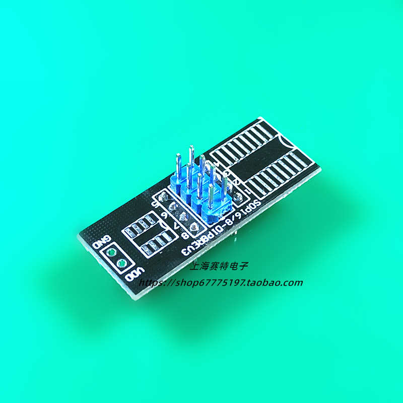 新款免拆测试夹子SOP8 通用编程器 IC宽窄烧录座土豪金CH341A