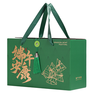 端午节礼品盒通用现货粽子肉粽香粽手工豆沙糕点礼盒空盒子包装盒