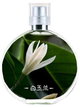 偶遇私家白兰花香水黄角兰持久