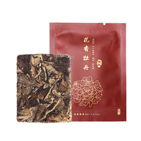 枣香福鼎荒山老白茶2012年白牡丹茶饼高山茶叶买一送一共1000g