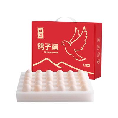 燕归谷新鲜鸽子蛋30枚