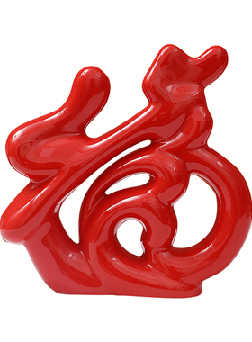 乔迁礼物【酒柜摆件】送朋友