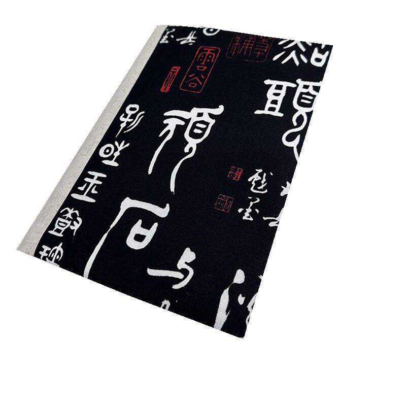 布艺书衣复古书套书皮书本保护套