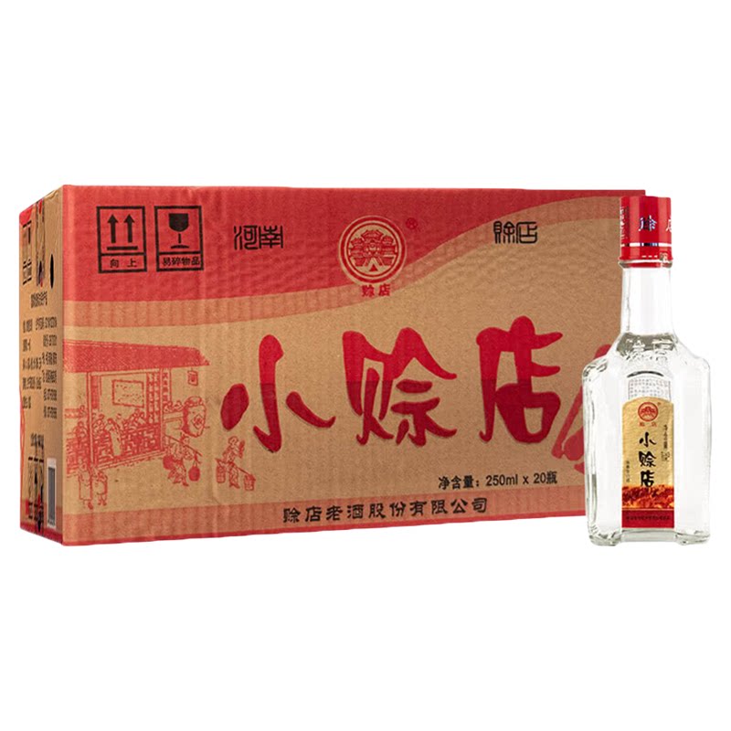赊店老酒河南南阳小赊店20瓶整箱