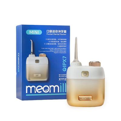 妙米电动冲牙器旅行便携式