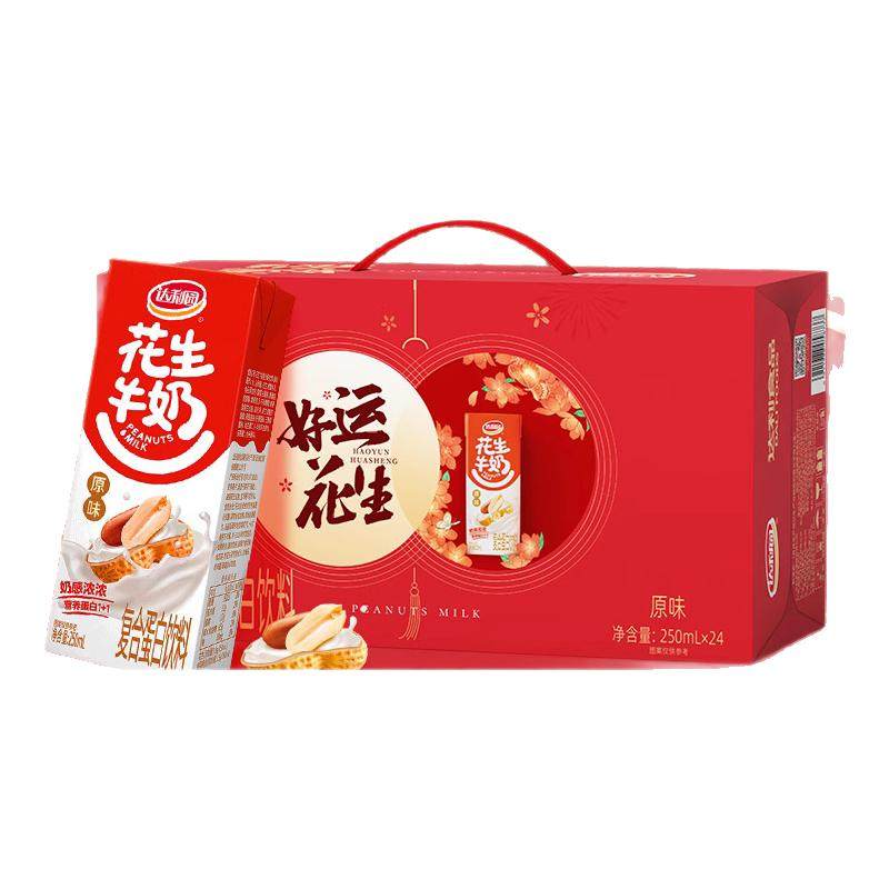 ����԰ ����ţ��ԭζ �������� 250ml*24������װ 35.9Ԫ