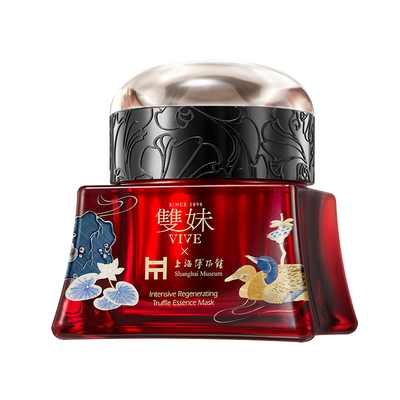 【七夕礼物】双妹玉容松露臻萃面膜滋养修护紧致抗皱舒缓