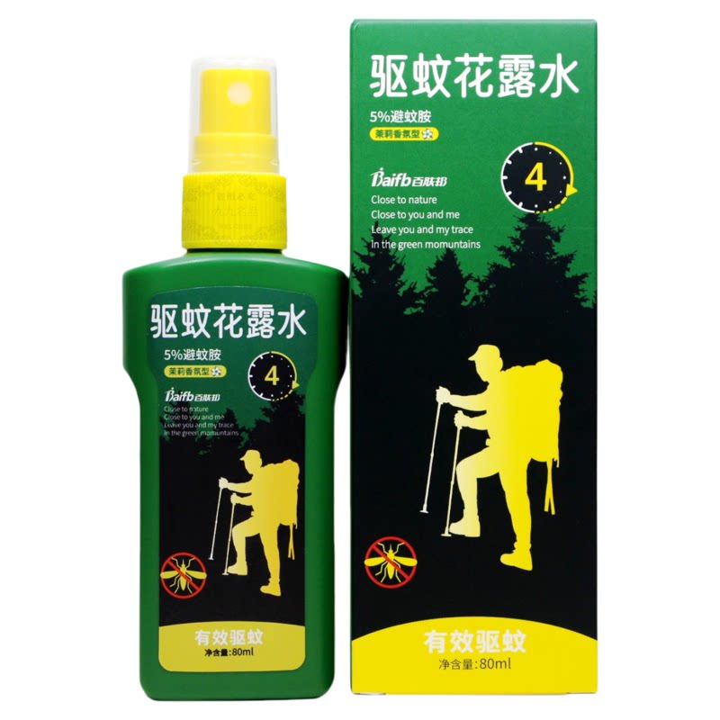 百肤邦驱蚊花露水喷雾剂防蚊不叮