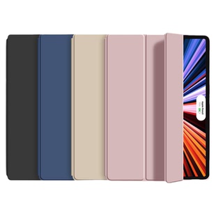 2021款ipadpro保护壳2020ipadpro11寸保护套硅胶软壳12.9英寸全包防摔轻薄外壳新款带笔槽苹果平板电脑壳套