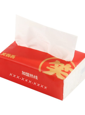 微聪广告纸巾定制印logo软包抽纸