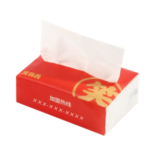 广告纸巾定制印logo软包抽纸订制餐巾纸订做宣传礼品赠品纸抽定做