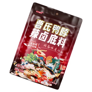 团结曹氏鸭脖辣卤料包爆辣特辣正宗四川麻辣烫火锅底料官方旗舰店
