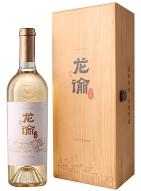 张裕龙谕酒庄赤霞珠干白葡萄酒