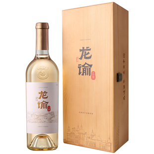张裕官方国红龙谕酒庄宁夏桶藏赤霞珠干白葡萄酒红酿白高档礼盒