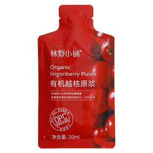 林野小铺100%有机nfc大兴安岭野生蔓越莓原浆果汁越桔原液