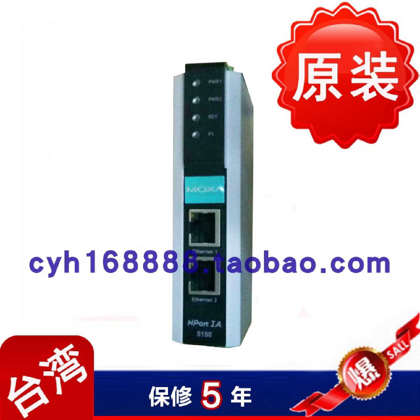 议价MOXA NPort IAGSM/GPRS/3