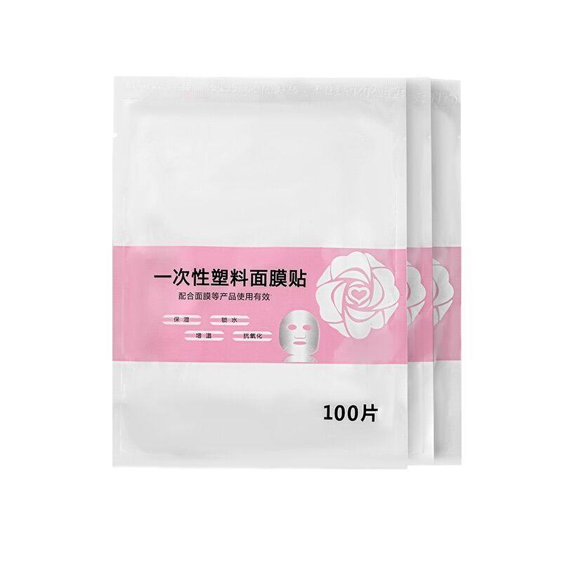 一次性保鲜膜面膜贴美容院专用透明塑料脸面部灌肤套装水疗面膜纸