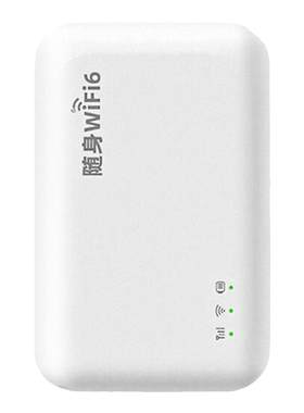 强劲性能网速稳定随身WiFi