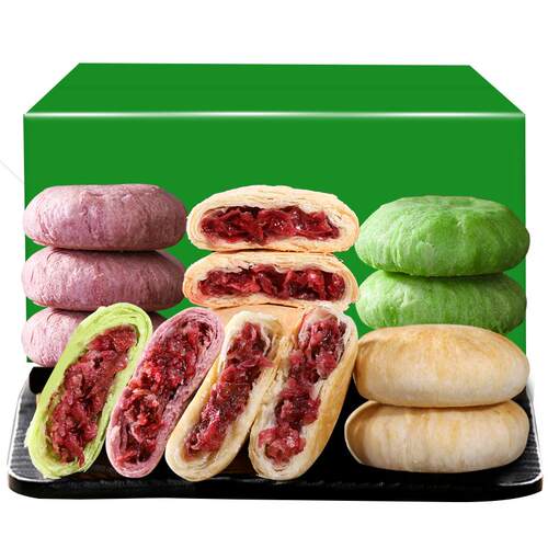 鲜花饼30g云南特产玫瑰花饼网红手工糕点休闲零食小吃一整箱批发