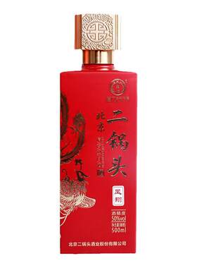 永丰牌北京二锅头凤翔500ml46度