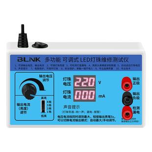 LED背光测试仪液晶屏 LED灯珠灯条维修光源检测仪器工具维修助手