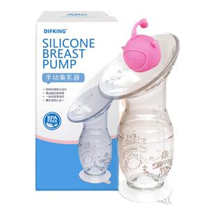 集奶器接奶神器硅胶母乳收集器手动吸奶器孕产妇漏奶防溢集乳器