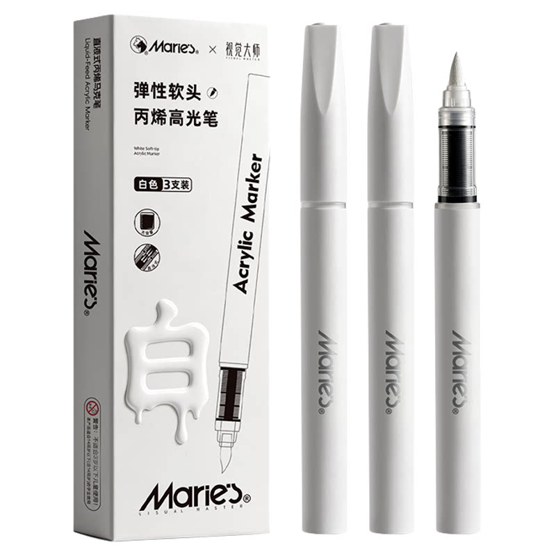 马利直液式高光笔白色丙烯