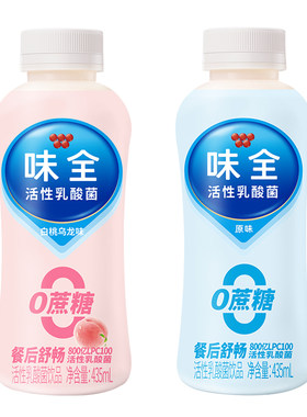 味全活性乳酸菌饮料435ml