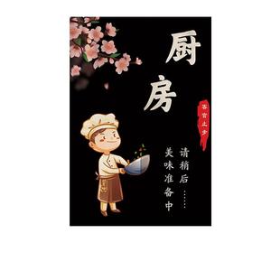 厨房门帘隔断帘店铺商用定制遮挡防油半帘布餐饮饭店包间后厨帘子