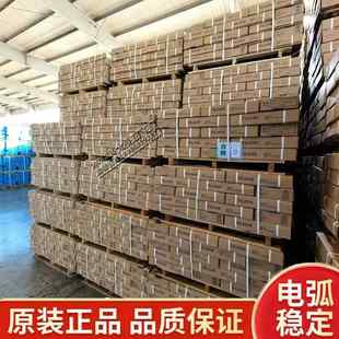 4.0 3.2 5.0 2.5 整箱大桥牌电焊条J422J502J506J507J427碳钢2.0