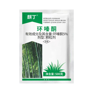 环嗪酮除草专用农药颗粒剂除草开荒除灌木杂草快速正品农用除草剂