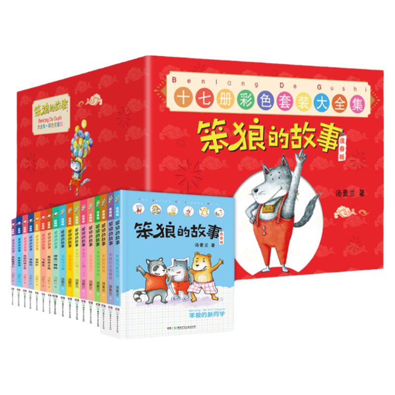 山西文博2027年日历五台山 2026古建三雕石雕砖雕木雕三晋文化展现中国文化魅力建筑装饰艺术史日历台历月历羊年礼物阴历阳历星期