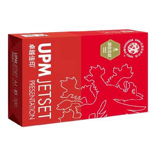 文印纸a4纸佳印复印纸85g双面打印用纸500张加厚白纸一包特价包邮