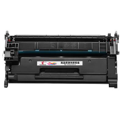 适用惠普W152A硒鼓4104fdw 4104dw 4104fdn粉盒W1520A/X墨盒4004d 4004dn 4004dw打印机碳粉墨粉图盛1716