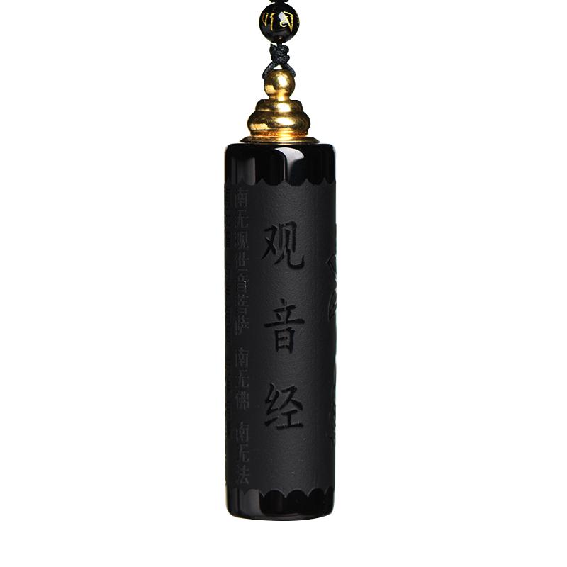 耀灿黑曜石心经般若波罗蜜吊坠